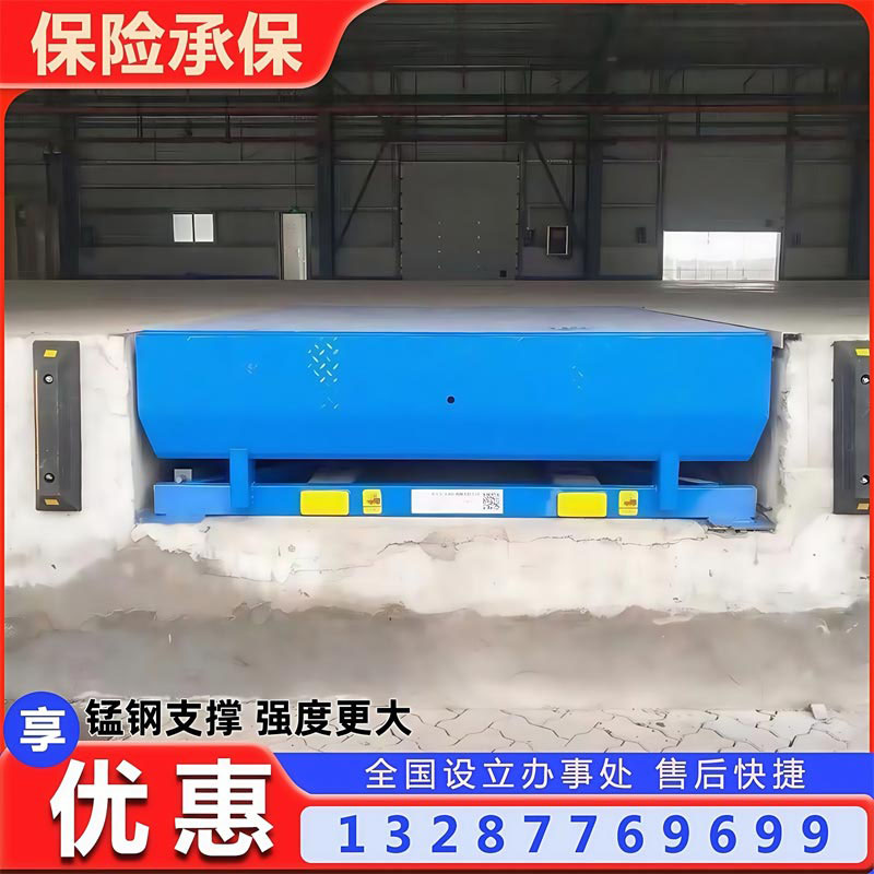 固定式登车桥